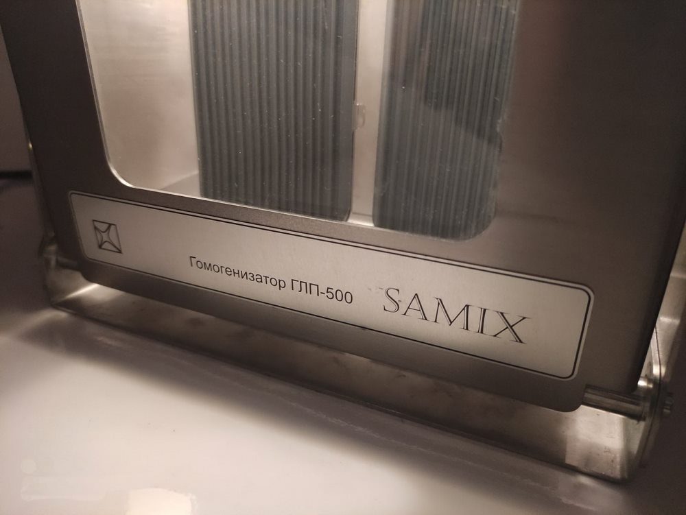 Гомогенизатор проб лопаточный  ГЛП — 500 «Самикс»