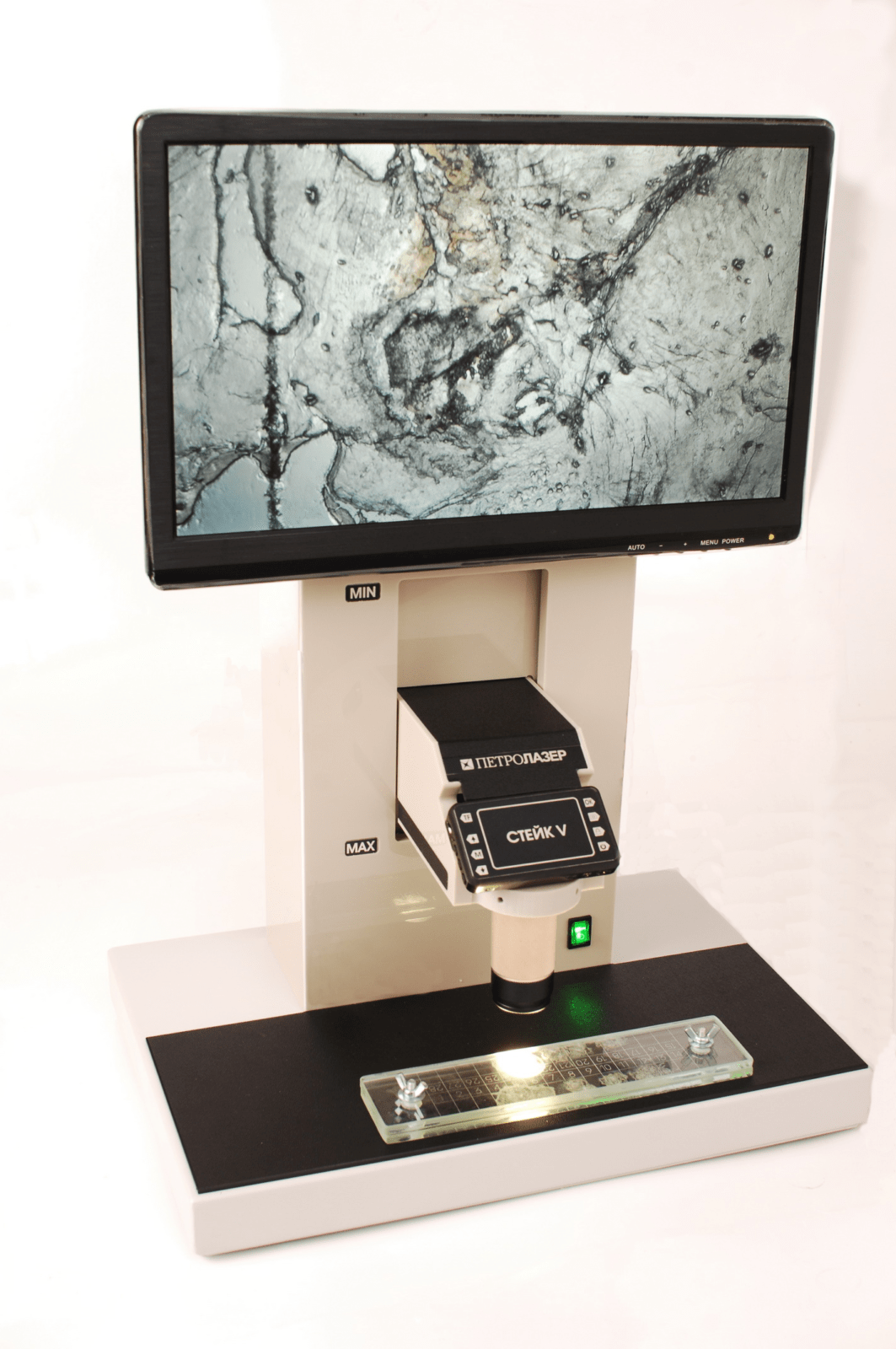 Стейк V вар 3 — трихинеллоскоп с электронным выводом изображения